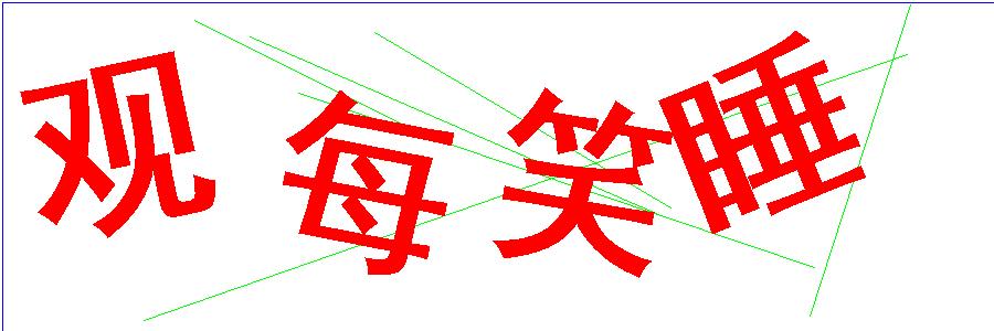 验证码