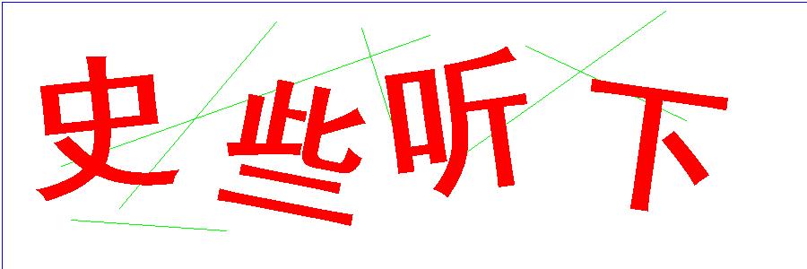 验证码