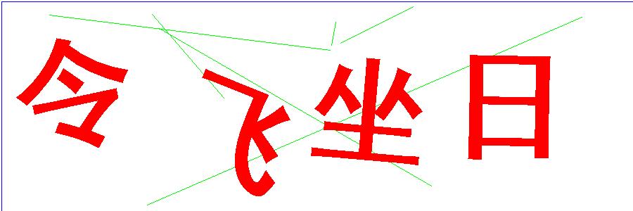 验证码