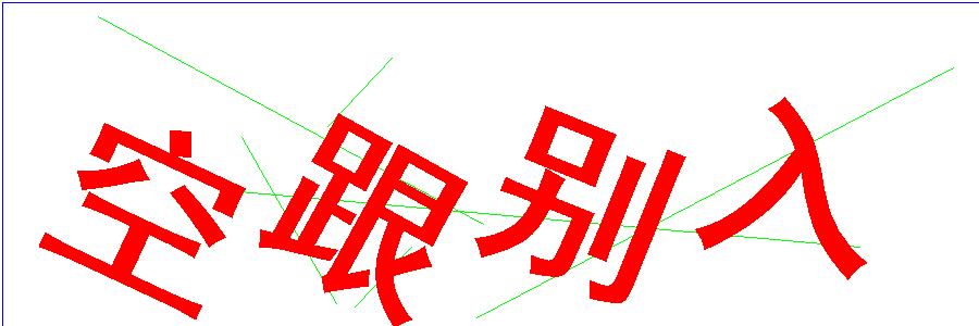 验证码