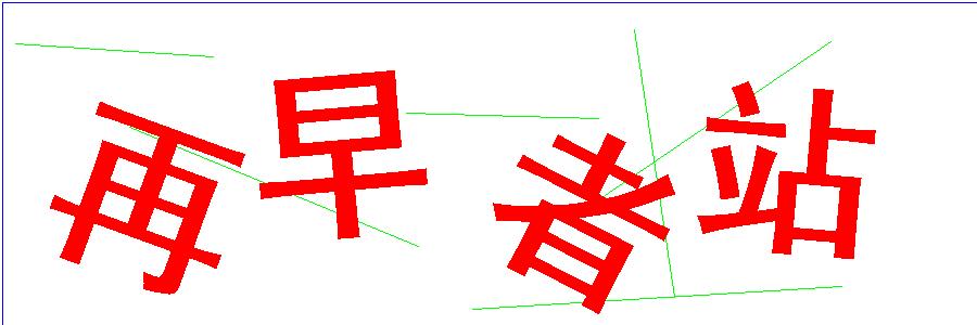 验证码