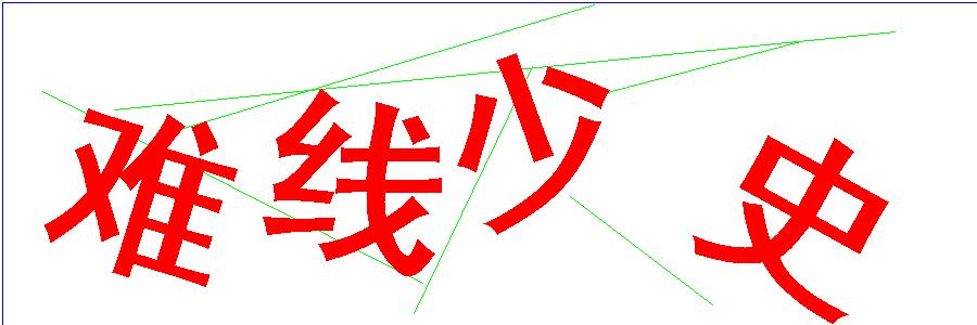验证码