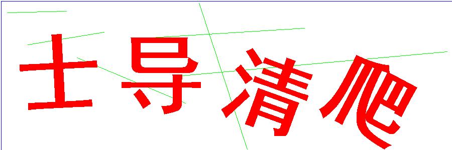 验证码