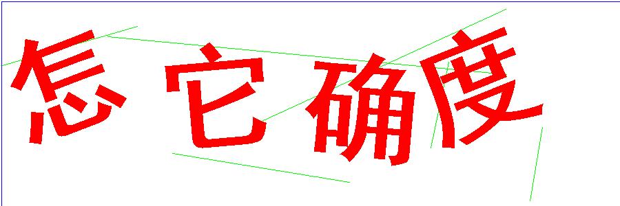 验证码
